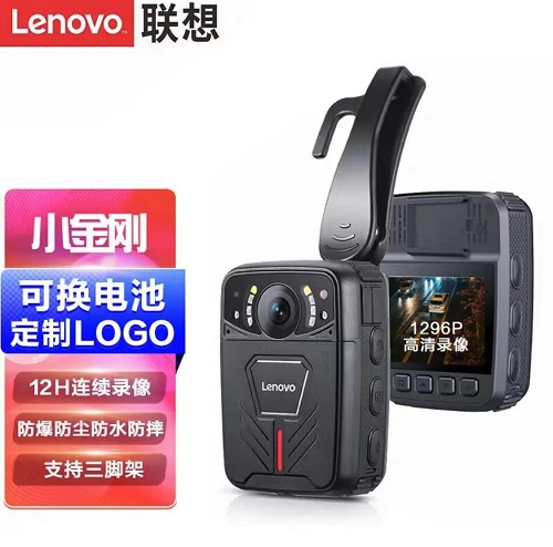 联想(Lenovo